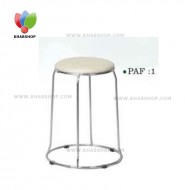 صندلی فلزی PAF1