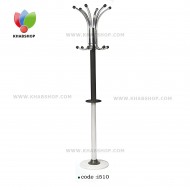 جالباسی ایستاده i510