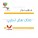 تشک های اسلیپ خوشخواب