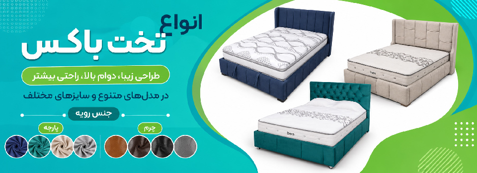 تخفیف ویژه