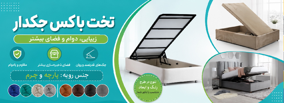 تخفیف ویژه