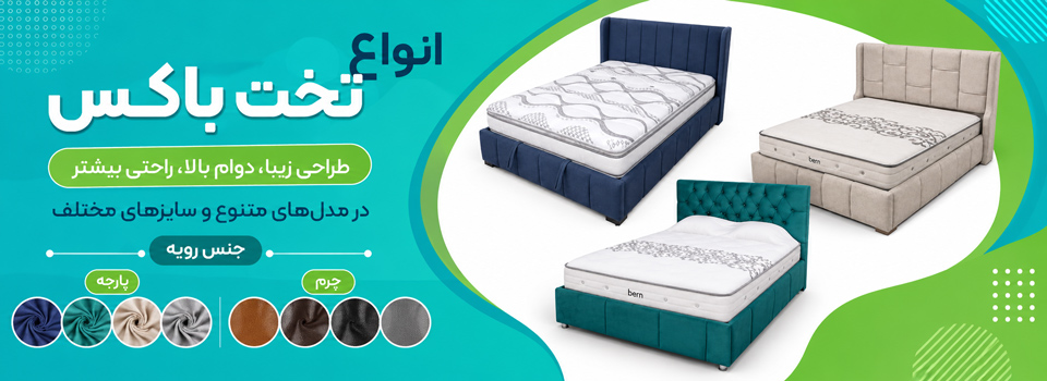 تخفیف ویژه