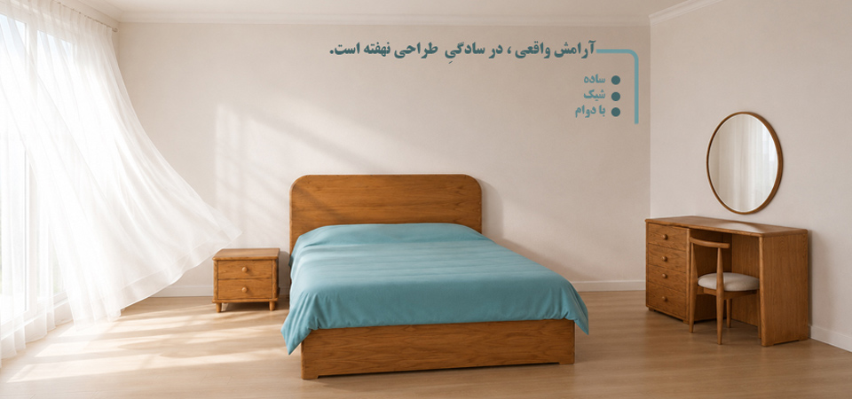 تخت چوبی