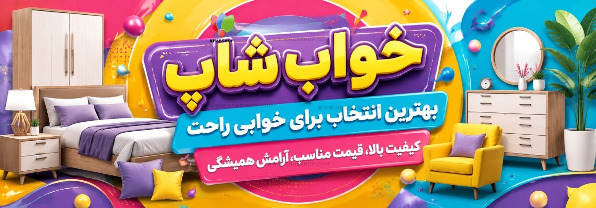 ملامینه بهتر است یا MDF؟