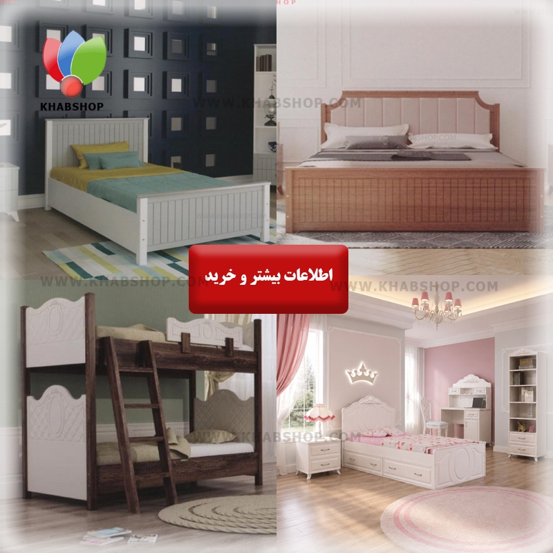 چگونه یک سرویس خواب چوبی خوب انتخاب کنیم؟