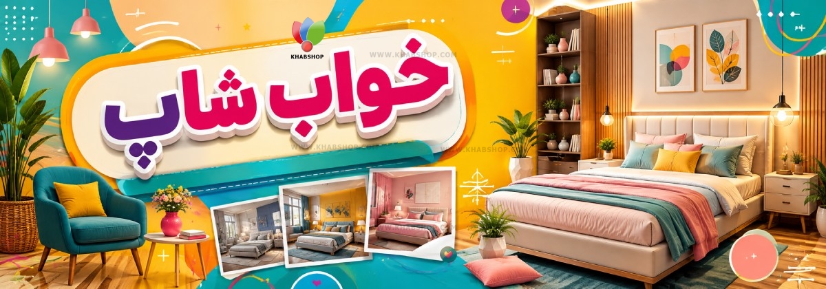 دکوراسیون اتاق خواب مدرن