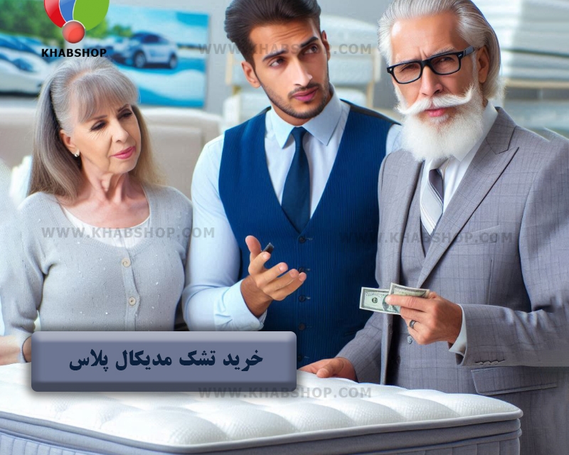 قیمت و خرید تشک رویا