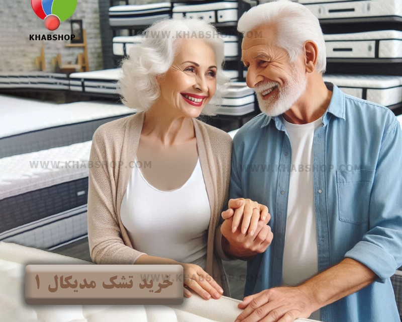 قیمت و خرید تشک رویا